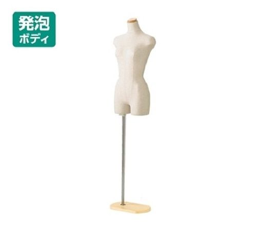 ストア・エキスプレス 婦人ヤング芯地張ボディ 木調 7号 61-178-1-2 1台（ご注文単位1台）【直送品】