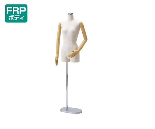 ストア・エキスプレス 婦人腕付き芯地張ボディ ステンレス調 9号 61-179-2-1 1台（ご注文単位1台）【直送品】