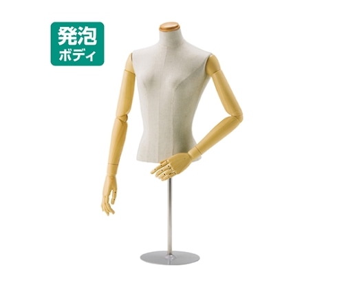 ストア・エキスプレス 婦人腕付き芯地張卓上ボディ 9号 61-179-3-1 1台（ご注文単位1台）【直送品】