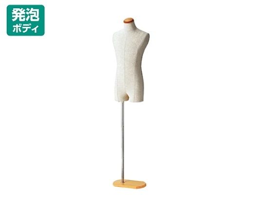 ストア・エキスプレス 紳士芯地張ボディ 木調 M 発泡スチロール製 61-183-1-4 1台（ご注文単位1台）【直送品】