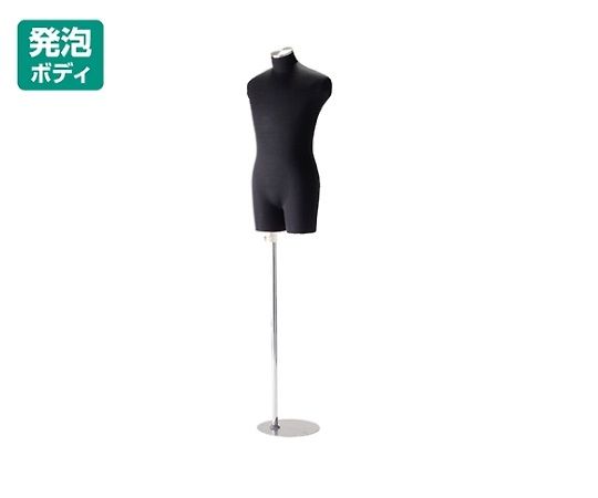 ストア・エキスプレス 紳士黒ニット張ボディ 黒芯地 61-183-3-1 1台（ご注文単位1台）【直送品】