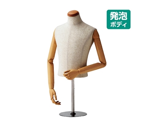 ストア・エキスプレス 紳士腕付き芯地張卓上ボディ M 発泡スチロール製 61-183-8-1 1台（ご注文単位1台）【直送品】