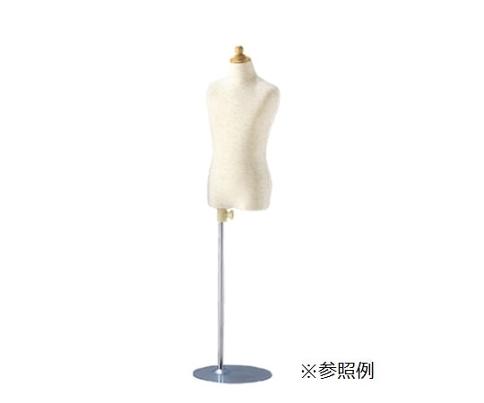 ストア・エキスプレス 子供芯地ニットボディ 身長90cm(2才) 61-185-3-2 1台（ご注文単位1台）【直送品】