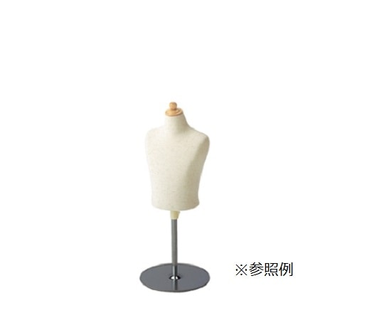 ストア・エキスプレス 子供芯地ニット卓上ボディ 身長90cm(2才) 61-185-4-2 1台（ご注文単位1台）【直送品】