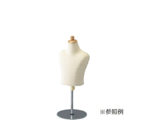 ストア・エキスプレス 子供芯地ニット卓上ボディ 身長110cm(5才) 61-185-4-4 1台（ご注文単位1台）【直送品】