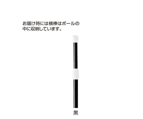 ストア・エキスプレス のぼり用ポール(3m伸縮式) 黒 入数20本 61-547-38-9 1セット（ご注文単位1セット）【直送品】