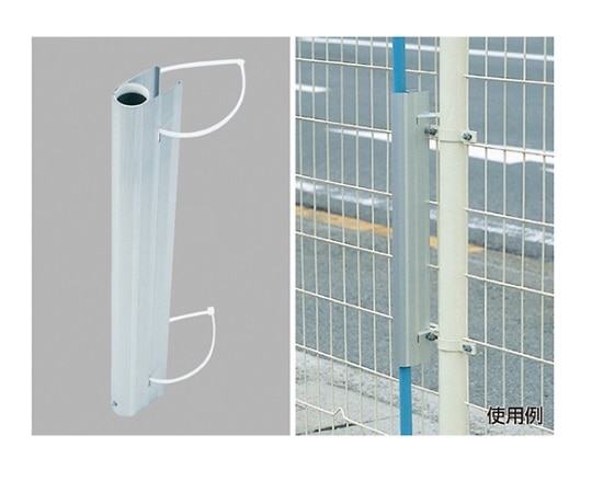 ストア・エキスプレス ポールホルダー アルミ 61-234-7-1 1セット（ご注文単位1セット）【直送品】