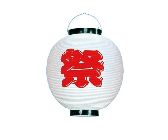 ストア・エキスプレス 祭ちょうちん 白 入数20個 61-247-12-3 1セット(ご注文単位1セット)【直送品】