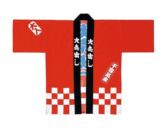 ストア・エキスプレス 大売出しハッピ 赤 61-248-1-1 1枚（ご注文単位1枚）【直送品】