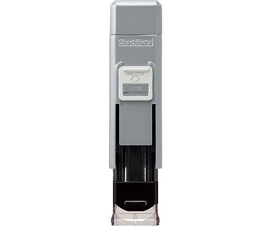 シヤチハタ ハンコベンリ グレー CPHN-A7 1個(ご注文単位1個)【直送品】