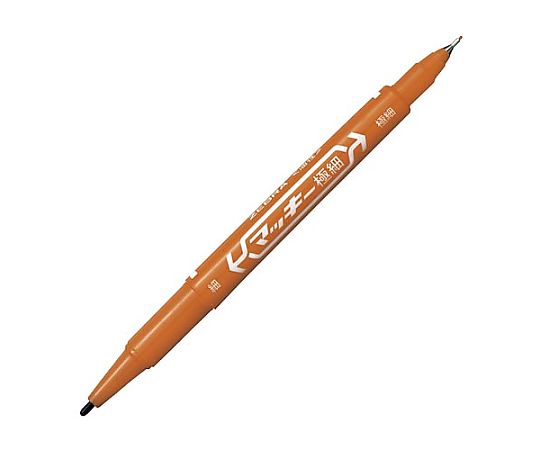 ゼブラ 油性マーカー マッキー極細 茶 MO-120-MC-E 1本（ご注文単位1本）【直送品】