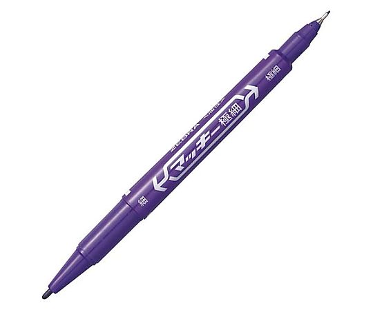 ゼブラ 油性マーカー マッキー極細 紫 MO-120-MC-PU 1本（ご注文単位1本）【直送品】