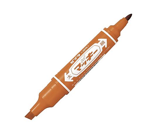 ゼブラ 油性マーカー ハイマッキー 茶 MO-150-MC-E 1本（ご注文単位1本）【直送品】