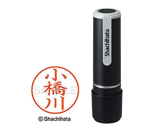 シヤチハタ シヤチハタネーム9 小橋川(コバシカワ) XL-9-2141 1個(ご注文単位1個)【直送品】