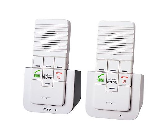 アズワン ワイヤレスインターホン EA864BB-17A 1セット(ご注文単位1セット)【直送品】