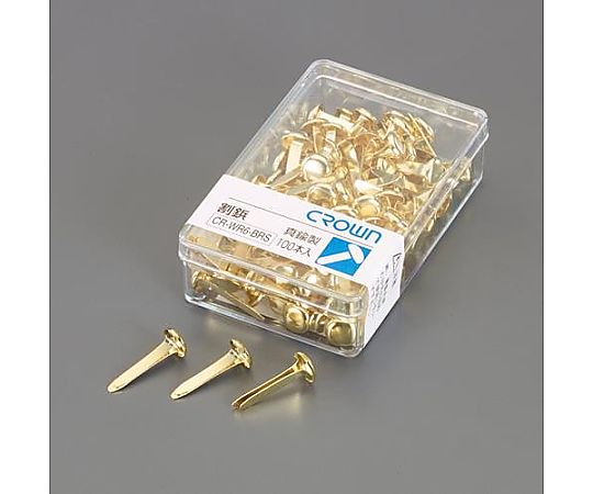 アズワン 21mm 割鋲(100本入) EA762FC-42 1箱(ご注文単位1箱)【直送品】