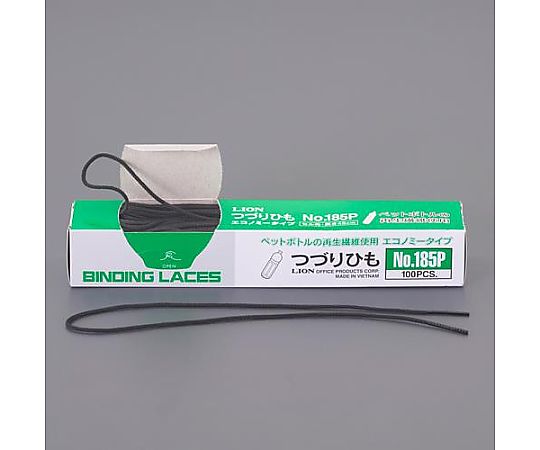 アズワン 450mm とじひも(100本) EA762FE-5 1箱(ご注文単位1箱)【直送品】