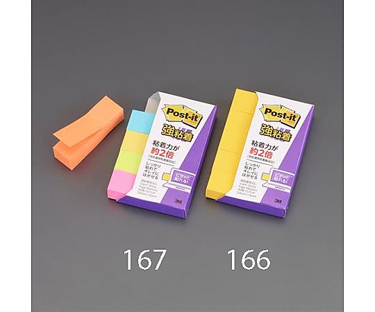 アズワン 50x 15mm 強粘着見出しラベル(90枚x5個/5色) EA762GA-167 1パック(ご注文単位1パック)【直送品】