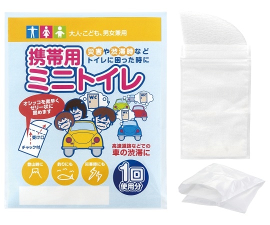 淡野製作所 携帯用ミニトイレ D-7804 1個（ご注文単位1個）【直送品】