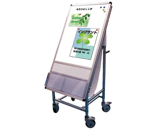 常磐精工 サポートサイン 車いすホワイトボード(パネル下部カタログケース) SPS-ISU-WBKC 1台（ご注文単位1台）【直送品】