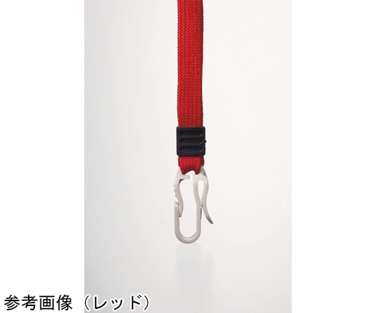 ライオン事務器 名札用ストラップ N-11P (R) 1個(ご注文単位1個)【直送品】