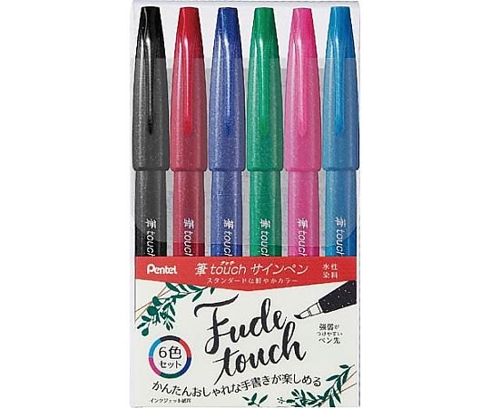 ぺんてる 筆タッチサインペン 6色セットA SES15C-6STA 1セット(ご注文単位1セット)【直送品】