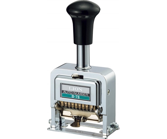 ライオン事務器 ナンバリング B-78 1台(ご注文単位1台)【直送品】