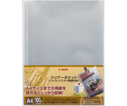ライオン事務器 クリアーポケット CL-303K100P 1冊(ご注文単位1冊)【直送品】