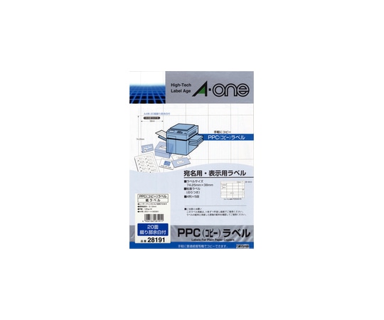 エーワン(A-ONE) PPC(コピー)ラベル 紙ラベル A4判 20面 宛名・表示用 1パック(20シート入) 28191 1パック(ご注文単位1パック)【直送品】