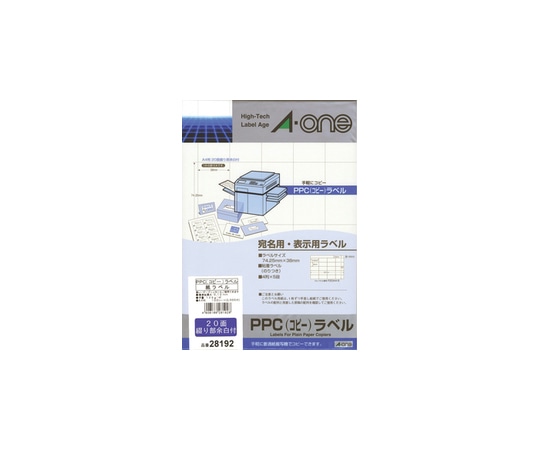 エーワン(A-ONE) PPC(コピー)ラベル 紙ラベル A4判 20面 宛名・表示用 1パック(100シート入) 28192 1パック(ご注文単位1パック)【直送品】
