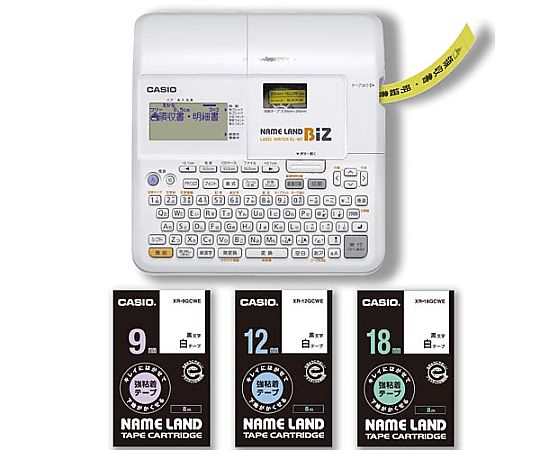 カシオ KL-M7(ケースなし)+はがせる強粘着テープ3本 KL-M7-GC-SET 1台(ご注文単位1台)【直送品】