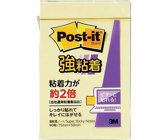 スリーエム ポストイット強粘着75×50 パステルイエロー1冊 656SS-RPY 1冊(ご注文単位1冊)【直送品】