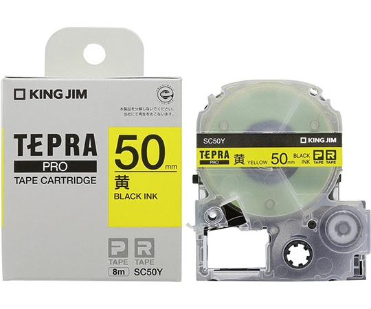 キングジム PROテープ カートリッジ・カラーラベル 黄 SC50Y 1個(ご注文単位1個)【直送品】
