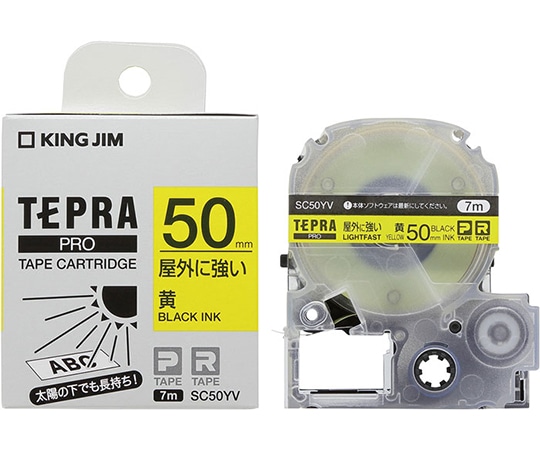 キングジム テプラ PROテープ 屋外に強い黄/黒文字 SC50YV 1個(ご注文単位1個)【直送品】