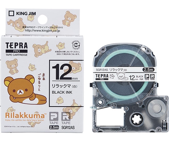 キングジム テプラ PROテープ リラックマ 白/黒文字 SGR12AS 1個(ご注文単位1個)【直送品】