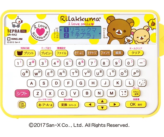 キングジム ラベルライター｢テプラ｣PRO SR-RK2 1個(ご注文単位1個)【直送品】