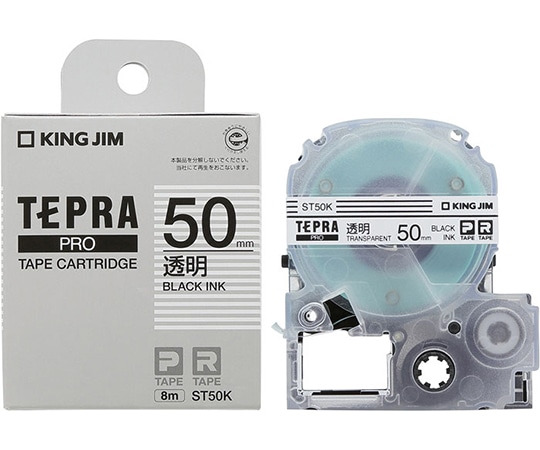 キングジム PROテープ カートリッジ・透明ラベル ST50K 1個(ご注文単位1個)【直送品】