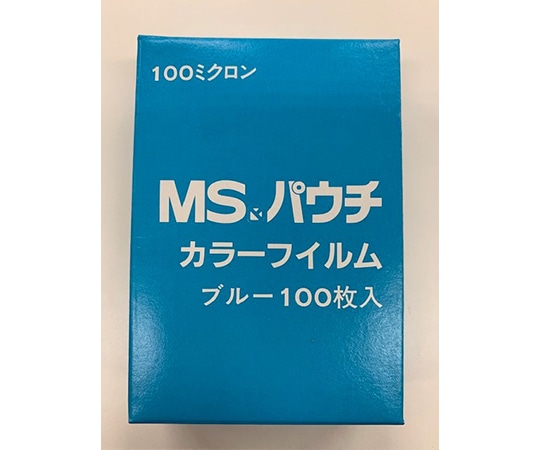 明光商会 MSパウチフィルム 青 1箱(100枚入) MPC-B10-6595 1箱(ご注文単位1箱)【直送品】