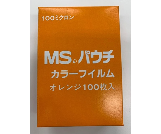 明光商会 MSパウチフィルム 橙 1箱(100枚入) MPC-O10-6595 1箱(ご注文単位1箱)【直送品】