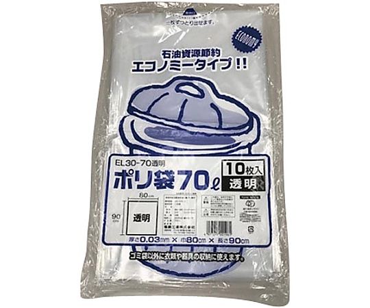 福助工業 ポリ袋EL30-70透明 10枚 0391824 1パック(ご注文単位1パック)【直送品】