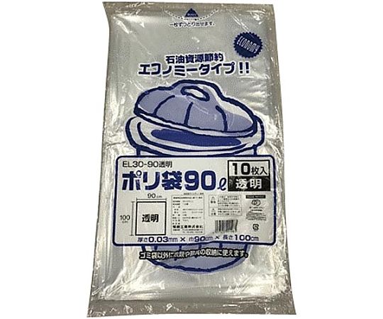福助工業 ポリ袋EL30-90透明 10枚 0391840 1パック(ご注文単位1パック)【直送品】