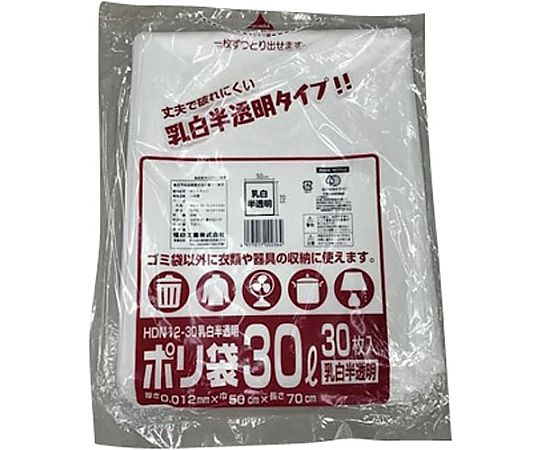 福助工業 ポリ袋HDN12-30 30L 乳白半透明30枚 0481718 1パック(ご注文単位1パック)【直送品】