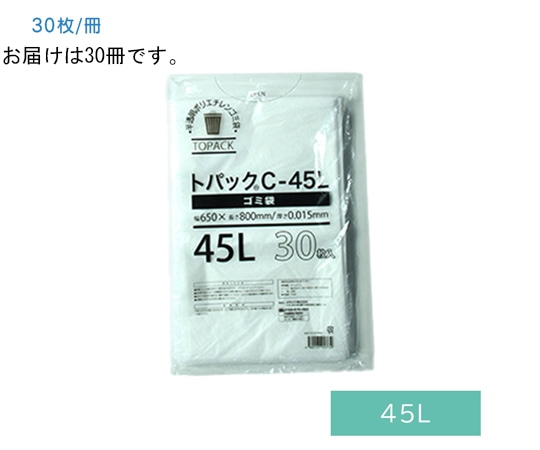 オザックス トパック ゴミ袋 C 45L 30枚×30冊 1ケース(ご注文単位1ケース)【直送品】