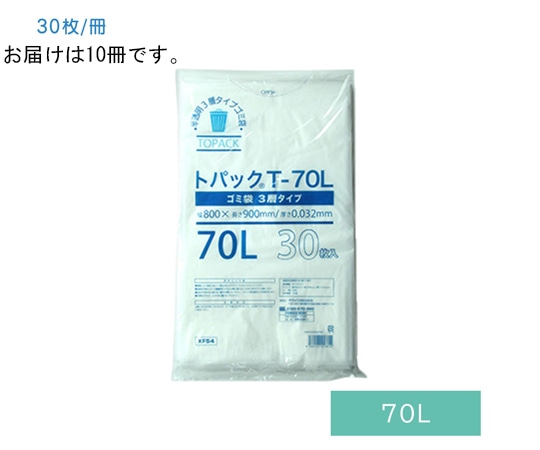 オザックス トパック ゴミ袋 T 70L 30枚×10袋  1ケース(ご注文単位1ケース)【直送品】
