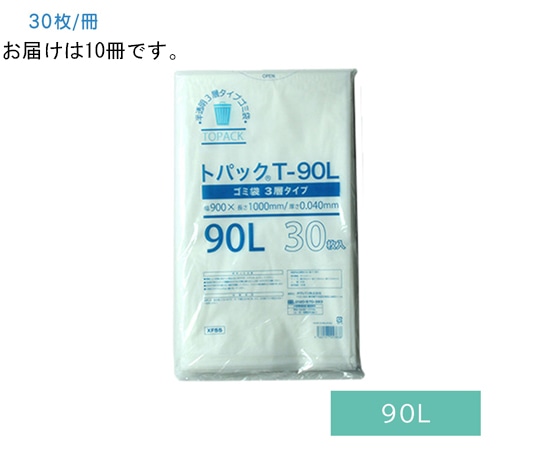 オザックス トパック ゴミ袋 T 90L 30枚×10袋  1ケース(ご注文単位1ケース)【直送品】
