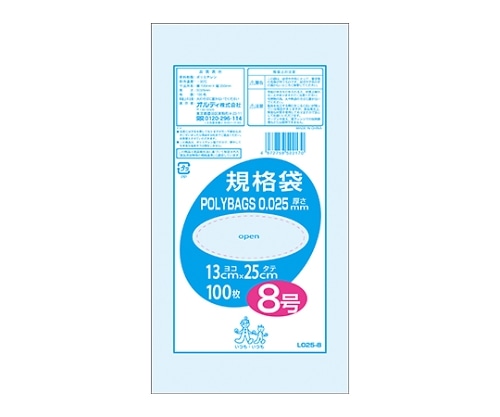 オルディ ポリバック規格袋0.025 #8 透明 1ケース(100枚/冊×10冊×6パック) L025-8 1箱(ご注文単位1箱)【直送品】