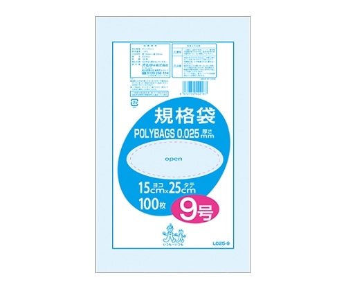 オルディ ポリバック規格袋0.025 #9 透明 1ケース(100枚/冊×10冊×6パック) L025-9 1箱(ご注文単位1箱)【直送品】