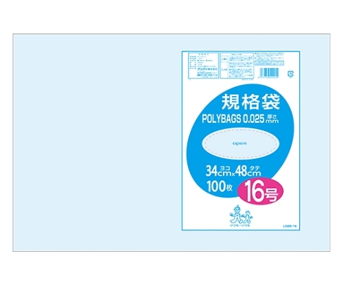 オルディ ポリバック規格袋0.025 #16 透明 1ケース(100枚/冊×5冊×3パック) L025-16 1箱(ご注文単位1箱)【直送品】