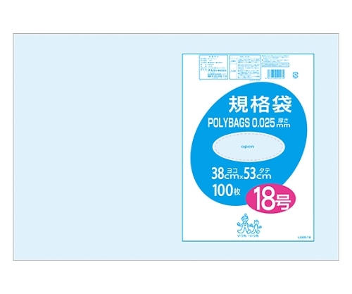 オルディ ポリバック規格袋0.025 #18 透明 1ケース(100枚/冊×5冊×2パック) L025-18 1箱(ご注文単位1箱)【直送品】