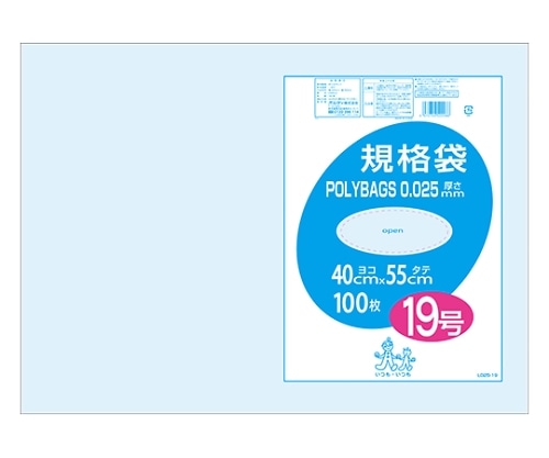 オルディ ポリバック規格袋0.025 #19 透明 1ケース(100枚/冊×5冊×2パック) L025-19 1箱(ご注文単位1箱)【直送品】